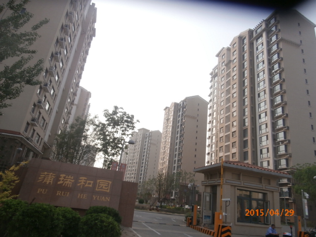 東蒲洼蒲瑞和園